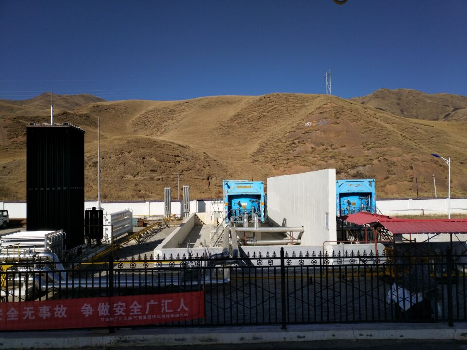 Luqu Station Area