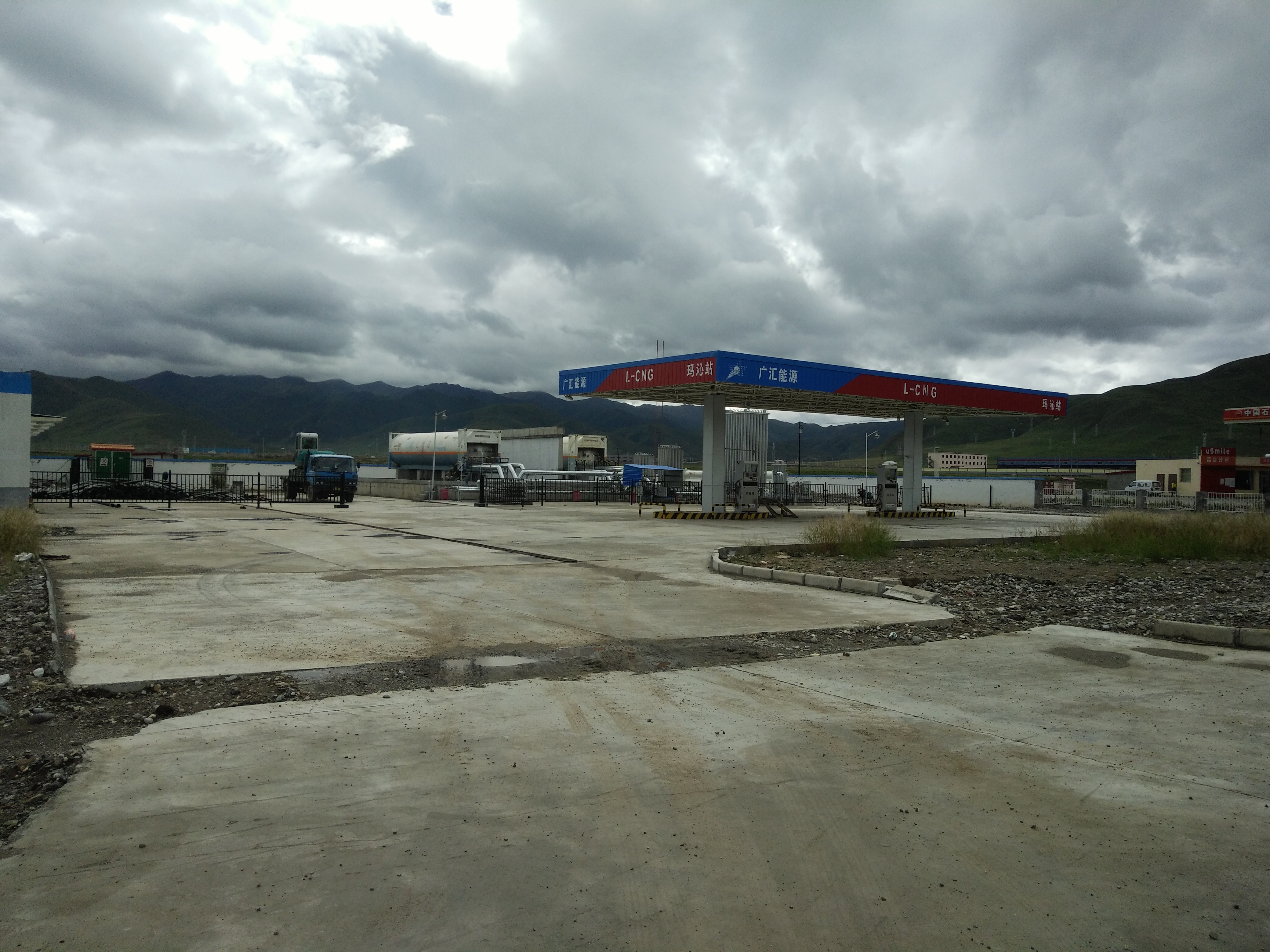 Guoluo Station Area