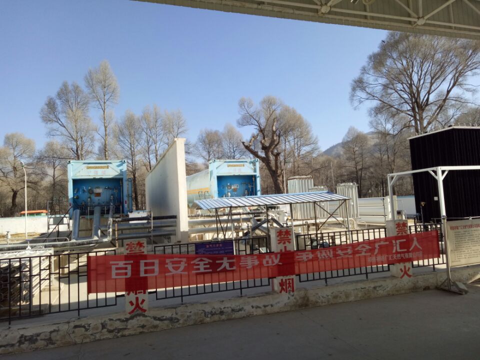 Qilian Station Area
